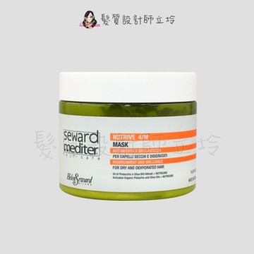 立坽『深層護髮』Helen Seward 4/M 開心果滋養髮膜500ml IH06