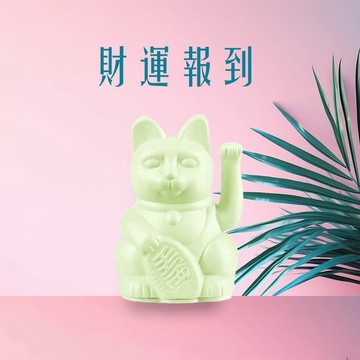 【預購】【DONKEY PRODUCTS】幸運繽紛招財貓 -經典系列 15cm 淡綠色