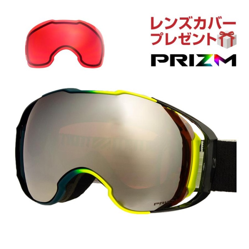 オークリー エアブレイクXL プリズムレンズ OAKLEY AIRBRAKE