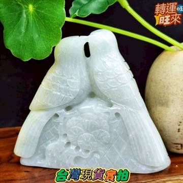 【台灣現貨】天然 高品質 翠綠 枝頭鴛鴦 吊墜 精品 飾品 轉運 開運 招 財 好運 靈招 人緣 桃花