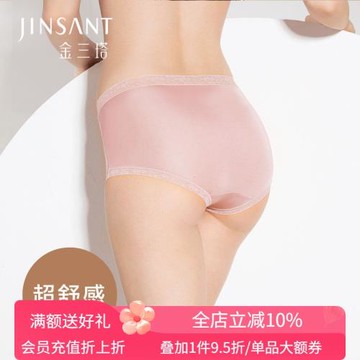 金三塔秋桑蠶絲真絲內褲女士舒適高腰純色透氣蕾絲花邊平角內褲
