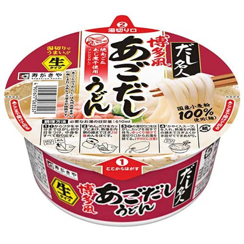 寿がきや カップ だし名人 博多風あごだしうどん 129g×12個入