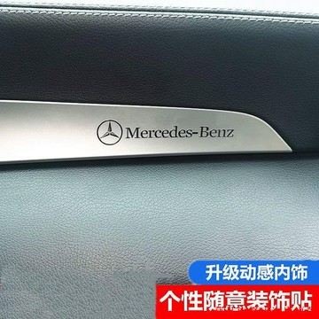 特價精品😘車標裝飾貼 金屬車貼 雨刷中控車窗紙 隨意貼 賓士車貼 寶馬貼 大眾貼紙 本田貼 汽车贴纸 奔驰贴纸 奔驰专