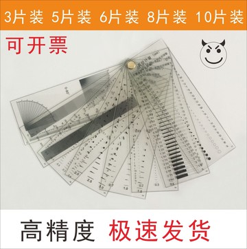 點規黑點卡菲林尺透明標準污點卡規量具點線規比對卡片外觀檢驗規