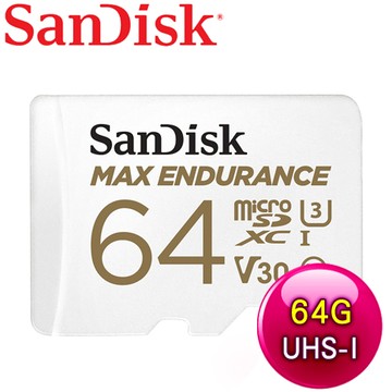 SanDisk Max Endurance 64G MicroSDXC UHS-I(V30) 行車記錄監控記憶卡