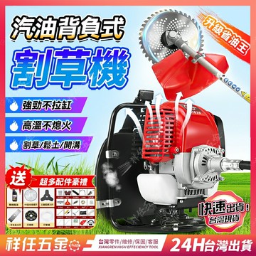 農用 汽油開荒除草 收割神器 汽油割草機 除草機 軟管割草機