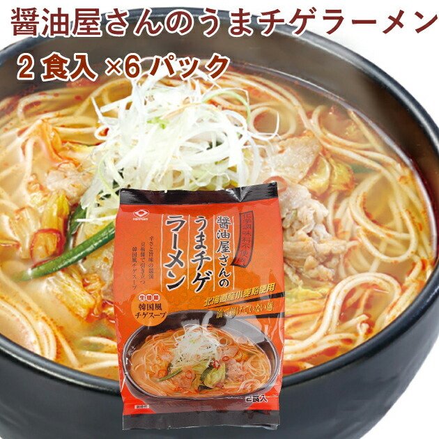 日食 醤油屋さんのうまチゲラーメン 6パック 送料込