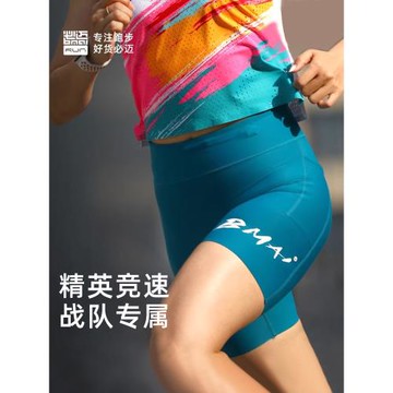 必邁跑步壓縮短褲男3.5寸訓練緊身褲女2寸競賽潛能健身半彈短褲