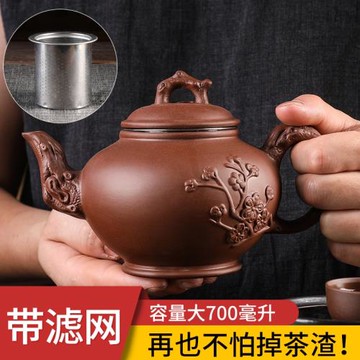 宜興紫砂壺帶過濾不銹鋼泡茶茶壺大容量功夫茶具花茶壺茶杯碗套裝