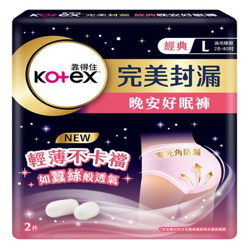 [家速配]靠得住晚安好眠褲L 2片