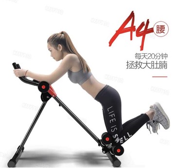 家用居家懶人健身器材坡度5擋調整收腹器鍛鍊核心腹肌人魚線馬甲線【AAA1838】