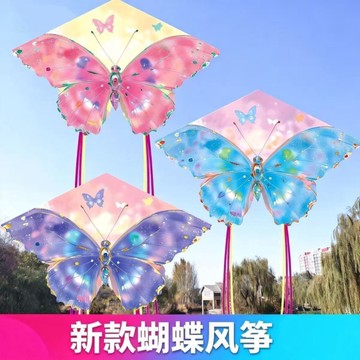 【桃園出貨】 蝴蝶風箏新濰坊風箏兒童成人微風易飛卡通風箏戶外玩具風箏批發