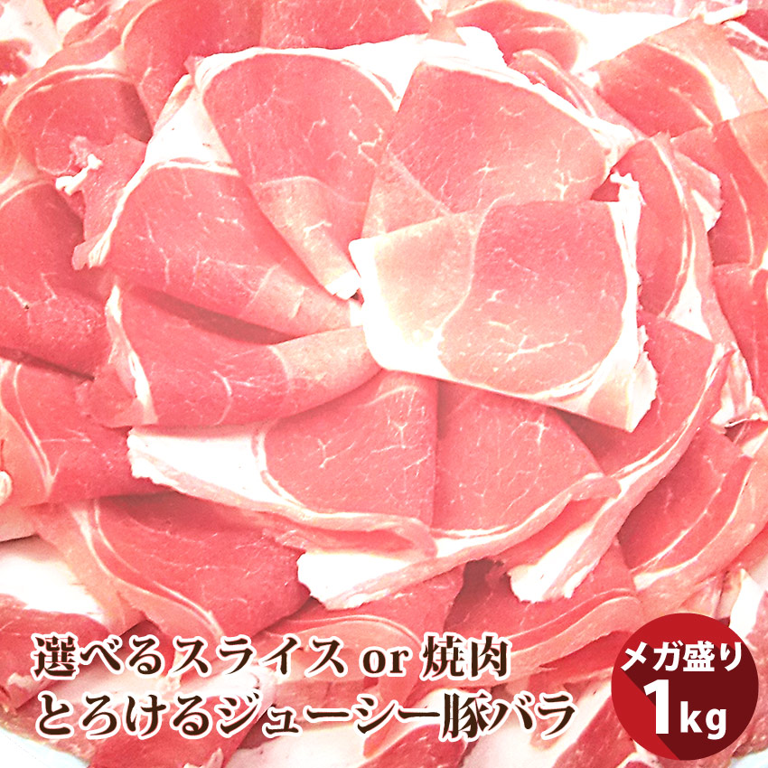 国産 豚ウデ 切り落とし 1kg （250ｇ×4パック） 国産 豚肉 ウデ うで 切り落とし 切り落し 炒め物 冷凍 豚