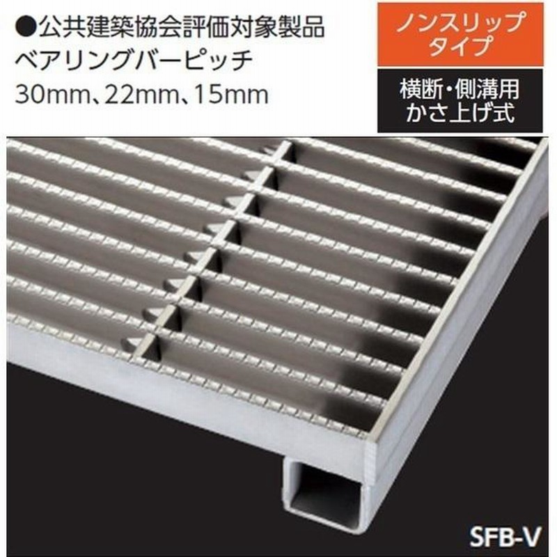 グレーチング ノンスリップ ステレス 側溝の蓋 A27 軟らかく