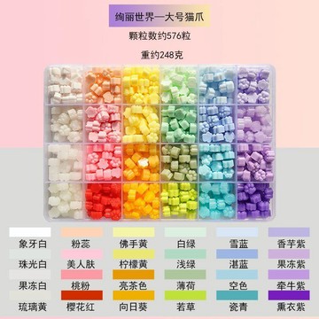 🔥臺灣出貨🔥火漆印章火漆蜡粒复古分格盒装密封蜡粒套装毕业季礼物厂家直销