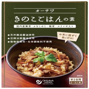 オーサワきのこごはんの素 140g 