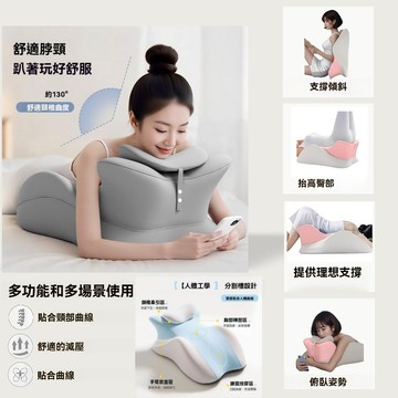 成人趴睡枕頭玩手機追劇專用神器女生睡覺舒適護頸椎床頭靠背枕墊 趴睡枕 減壓靠墊 靠枕 腰靠 躺枕 枕頭 趴枕 情侶靠枕