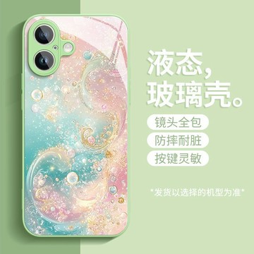 靈芒幻宇適用蘋果17air手機殼iPhone16plus/15Promax高顏值14pro防摔13 12 11創意 趣味