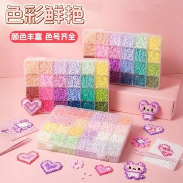 拼拼豆豆🌈 拼豆豆手作diy工具包組工具熨斗264色全套立體融合MARD 拼豆材料 手作材料