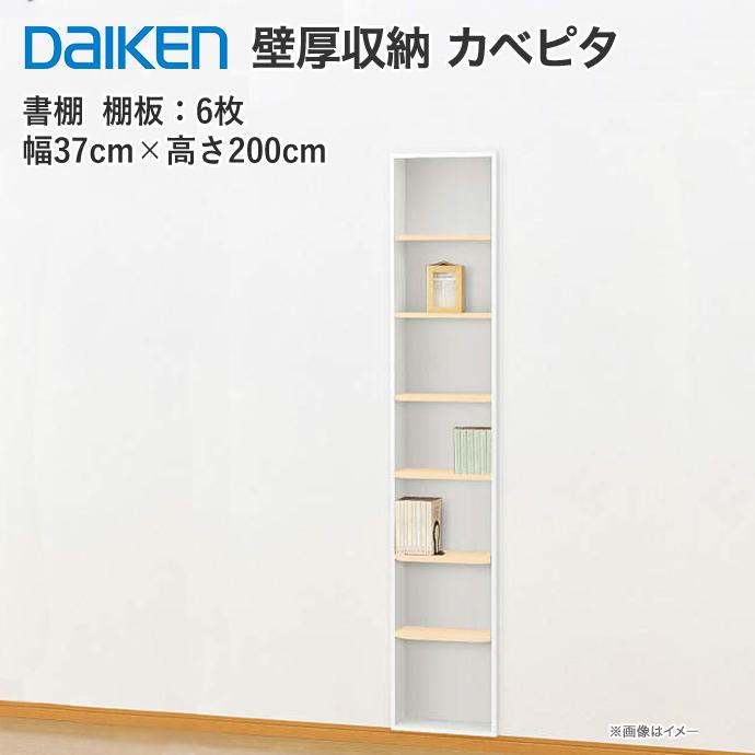 DAIKENダイケン 稼働棚 - 通販 - hydro-mineral.net