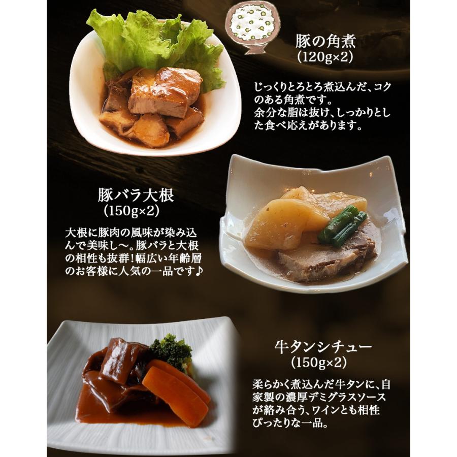 9種18食欲張セット惣菜おかず ギフト  おつまみ 冷凍 お弁当 詰め合わせ 食品 煮物