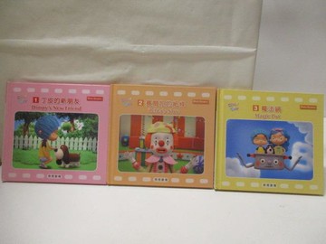 【書寶二手書T9／少年童書_U71】Dimpy's new fried_Zelde's note_Magic pot_共3本合售