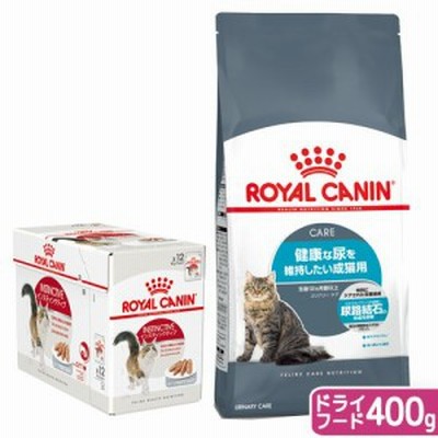 ロイヤルカナン 猫用 キャットフード　猫　健康な尿を維持したい成猫用　なめらかローフ　パウチ１２袋　＋　ドライフード　４００ｇ　