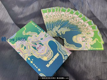 【可打統編 超低價】【英文】mini版龍兔塔羅牌