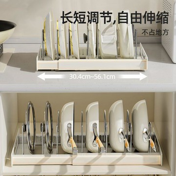 🛒臺灣24h🌳可伸縮鍋架不鏽鋼鍋蓋架盤架櫥櫃置物架可調節碗碟架鍋具收納架子
