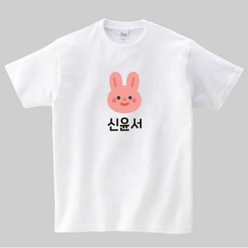 客製化姓名上衣 尺寸140 兒童純棉短袖上衣 百搭白色 黑色上衣 🇰🇷韓國進口 印花素色短袖T恤 140 HAWAHEE