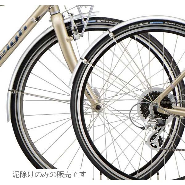 Raleigh ラレー Fn c ポリカーボネートマッドガードセット 自転車と同時購入のみ 泥よけ フェンダー 品番 Fn c I Drain Be