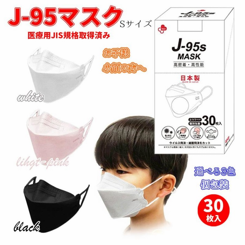 CICIBELLA ＼進化版2025春新発売／快息 マスク 3Dマスク 不織布