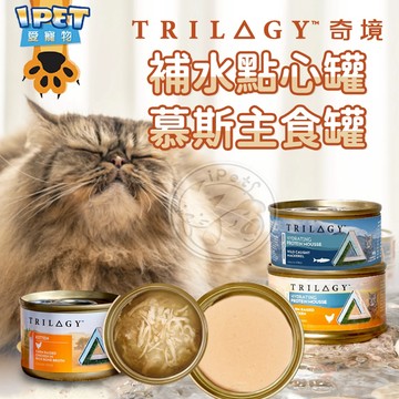 【愛寵物】Trilogy奇境補水點心罐 慕斯主食罐 貓罐 寵物罐頭 貓咪主食罐 貓罐頭 貓點心罐 貓副食罐 幼貓罐