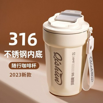 高顏值316不銹鋼八角咖啡杯戶外便攜帶提繩隨手杯雙層真空保溫杯 鑫弘-數碼配件