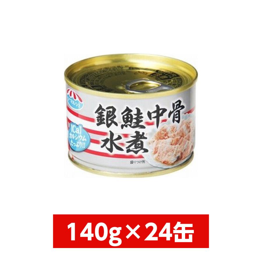 伊藤食品 あいこちゃん銀の鮪水煮 70g × 24缶