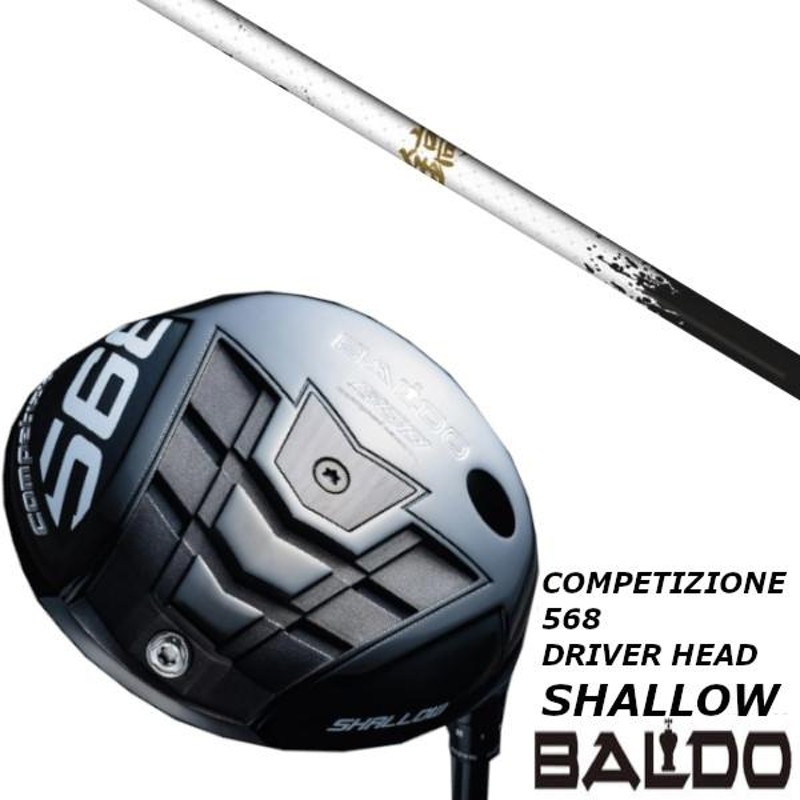 バルド / BALDO コンペチオーネ COMPETIZIONE 568 DRIVER HEAD SHALLOW