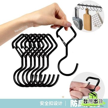 🌟臺灣貨🌙12H 不銹鋼s型掛鈎防掉掛鈎掛桿子袋子門後掛鈎圓桿篷布配件防風卡扣 卡扣式掛勾 帶鎖扣掛勾 S掛勾