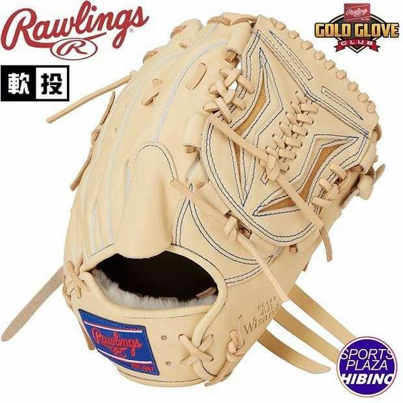 ローリングス　一般軟式ピッチャー用 ローリングス軟式グラブ投手用