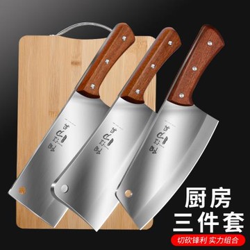 菜刀家用廚房刀具女士專用切片刀廚師切肉刀斬切刀砍骨刀全套廚具