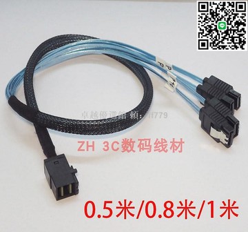 【卓越優選館】全新 12G MINI SAS 線 SFF-8643 轉 4SATA 高速傳輸 1米 HD陣列卡 伺服器專用 企業級 數據線 硬碟連接線