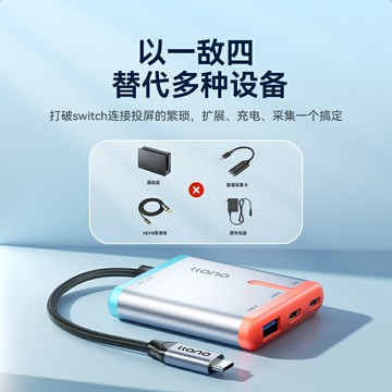 熱銷綠巨能switch底座視頻采集卡ipad平板汽車載投屏手機電腦游戲直播
