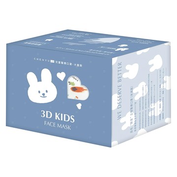 CHENYU辰昱 3D醫療透氣口罩 7-12歲適用  恐龍嘉年華 白色  30片  1盒