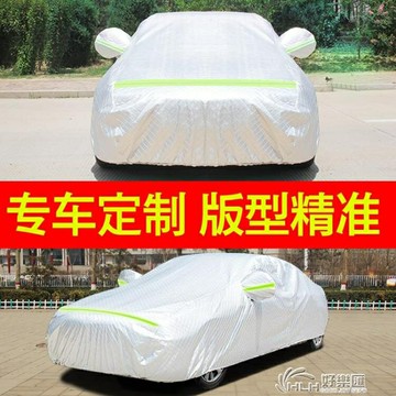 促銷活動~東風本田XRV專用汽車車衣防曬防雨防塵防凍隔熱厚車罩車套四季 雙11全館免運