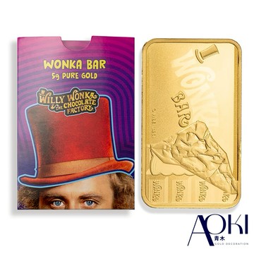 【AOKI青木】瑞士PAMP Willy Wonka巧克力限量版 5g黃金條塊 (旺卡 國際LBMA認證)