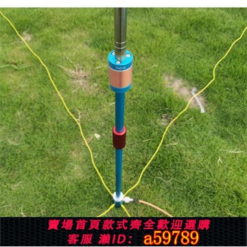 【台灣公司 可打統編】成都M哥 MA-12 便攜GP短波天線第三版 V3.2