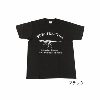 フクイラプトルTシャツ 大人用 男女兼用 恐竜Tシャツ | LINE