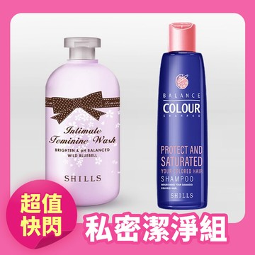 【私密洗髮組】SHILLS 舒兒絲 私密植粹呵護蔓越莓*1+送「安瓶洗髮精系列(隨機)」*1
