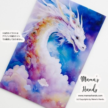 ⭐️已售出 3 件⭐️《虹之國 虹龍》☘️ 神秘可愛的龍 龍神 可放入皮夾手機的插畫塑膠卡