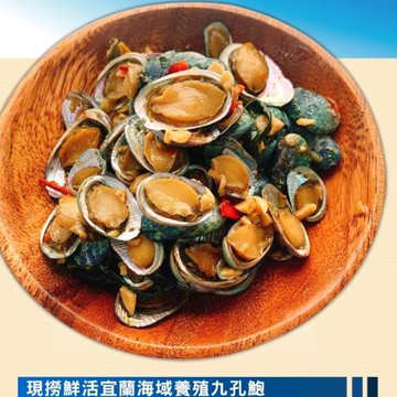 【海之醇】滿滿燒酒九孔鮑魚(熟)-4盒組(150g±10%/盒)