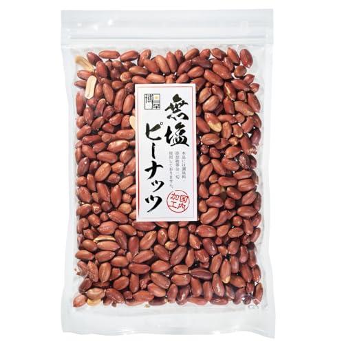 博屋 無添加 薄皮 付き 無塩 ピーナッツ 400g チャック袋入